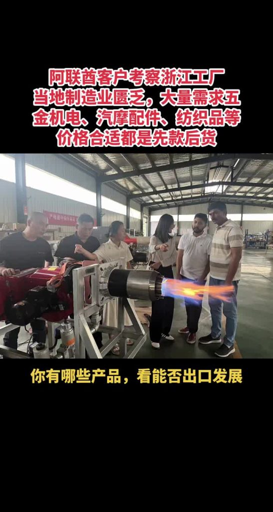 C'est l'usine source en Chine. S'il vous plaît envoyez-moi un message privé.